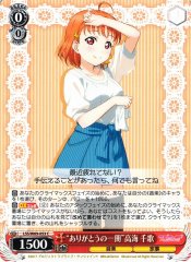 Weiss Schwarz LSS/W69-053 Single Thank You Chika Takami C Love Live! Sunshine!!