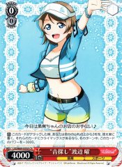 Weiss Schwarz LSS/W69-055A Searching for a Sound You Watanabe CA Love Live! Sunshine!!
