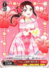 Weiss Schwarz LSS/W69-056 Enjoying Vacation Riko Sakurauchi C Love Live! Sunshine!!