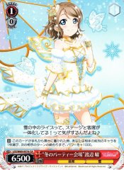 Weiss Schwarz LSS/W69-057A Winter Party Venue You Watanabe CA Love Live! Sunshine!!