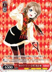Weiss Schwarz LSS/W69-057 Winter Party Venue You Watanabe C Love Live! Sunshine!!