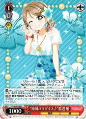 Weiss Schwarz LSS/W69-058 Tropical Paradise You Watanabe C Love Live! Sunshine!!