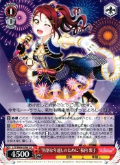 Weiss Schwarz LSS/W69-059A For a Special New Year s Riko Sakurauchi CA Love Live! Sunshine!!