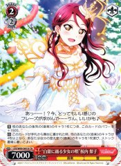 Weiss Schwarz LSS/W69-061A Girl Dancing in Silver s Song Riko Sakurauchi CA Love Live! Sunshine!!