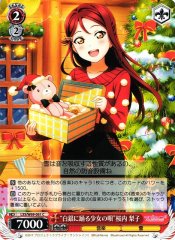 Weiss Schwarz LSS/W69-061 Girl Dancing in Silver s Song Riko Sakurauchi C Love Live! Sunshine!!