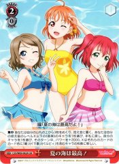 Weiss Schwarz LSS/W69-062A The Summer Sea is the Best UA Love Live! Sunshine!!