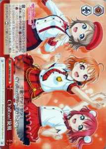 Weiss Schwarz LSS/W69-065 CYaRon Cyclone CR Love Live! Sunshine!!