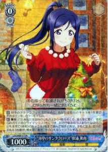 Weiss Schwarz LSS/W69-072 Santa Claus of the Sea Kanan Matsuura R Love Live! Sunshine!!