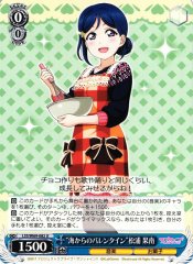 Weiss Schwarz LSS/W69-082 Valentine from the Sea Kanan Matsuura U Love Live! Sunshine!!