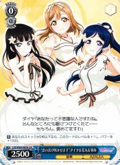 Weiss Schwarz LSS/W69-083A Let the Joy of Love Bloom Dia Hanamaru Kanan UA Love Live! Sunshine!!