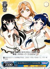 Weiss Schwarz LSS/W69-083 Let the Joy of Love Bloom Dia Hanamaru Kanan U Love Live! Sunshine!!