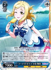Weiss Schwarz LSS/W69-087 Mermaid Voice Mari Ohara U Love Live! Sunshine!!