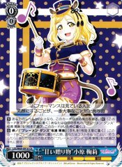 Weiss Schwarz LSS/W69-091A Sweet Gift Mari Ohara CA Love Live! Sunshine!!