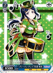 Weiss Schwarz LSS/W69-095A Bremen Dance Kanan Matsuura CA Love Live! Sunshine!!