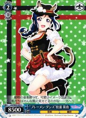 Weiss Schwarz LSS/W69-095 Bremen Dance Kanan Matsuura C Love Live! Sunshine!!
