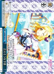 Weiss Schwarz LSS/W69-100 Premonition of our Meeting CC Love Live! Sunshine!!