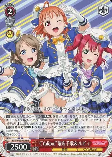 Weiss Schwarz LSS/W69-P03 CYaRon You Chika Ruby PR Love Live! Sunshine!!