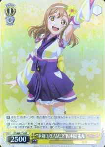 Weiss Schwarz LSS/WE27-05 Mijuku DREAMER Hanamaru Kunikida R Love Live! Sunshine!! [FOIL]