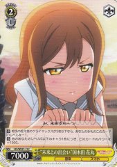 Weiss Schwarz LSS/WE27-15 Encounter With the Future Hanamaru Kunikida C Love Live! Sunshine!!