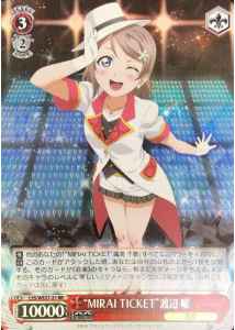 Weiss Schwarz LSS/WE27-21 MIRAI TICKET You Watanabe RR Love Live! Sunshine!! [FOIL]