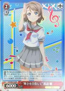 Weiss Schwarz LSS/WE27-24 Aim for the Brilliance You Watanabe R Love Live! Sunshine!! [FOIL]