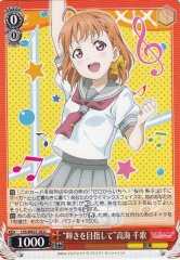 Weiss Schwarz LSS/WE27-26 Aim for the Brilliance Chika Takami U Love Live! Sunshine!!
