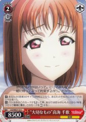 Weiss Schwarz LSS/WE27-33 Important Things Chika Takami C Love Live! Sunshine!!