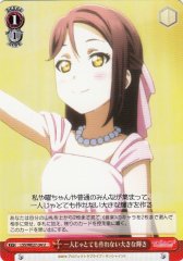 Weiss Schwarz LSS/WE27-34 Big Brilliance That Can t Be Created Alone U Love Live! Sunshine!!