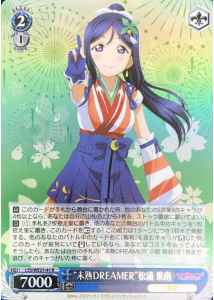 Weiss Schwarz LSS/WE27-41 Mijuku DREAMER Kanan Matsuura R Love Live! Sunshine!! [FOIL]