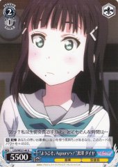 Weiss Schwarz LSS/WE27-46 Welcome to Aqours Dia Kurosawa U Love Live! Sunshine!!