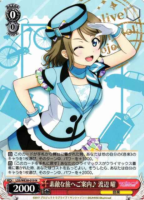 Weiss Schwarz LSS/WE38-019 You Watanabe Taking You on a Marvelous Journey N Love Live! Sunshine!!