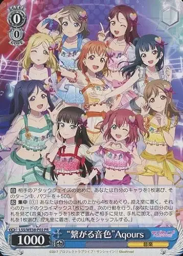 Weiss Schwarz LSS/WE38-P02 Aqours Connected Melodies PR Love Live! Sunshine!!
