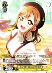 Weiss Schwarz LSS/WE39-007 Hanamaru Kunikida It d Be Nice if My Wish Comes True N Love Live! Sunshine!!