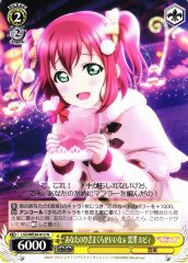 Weiss Schwarz LSS/WE39-012 Ruby Kurosawa Your Lap Pillow Is Nice N Love Live! Sunshine!!