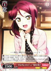Weiss Schwarz LSS/WE39-029 Beeping Melody Riko Sakurauchi N Love Live! Sunshine!!