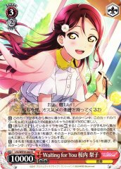 Weiss Schwarz LSS/WE39-040 Riko Sakurauchi Waiting for You N Love Live! Sunshine!!