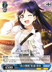 Weiss Schwarz LSS/WE39-058 Spring Sea Wind Kanan Matsuura N Love Live! Sunshine!!