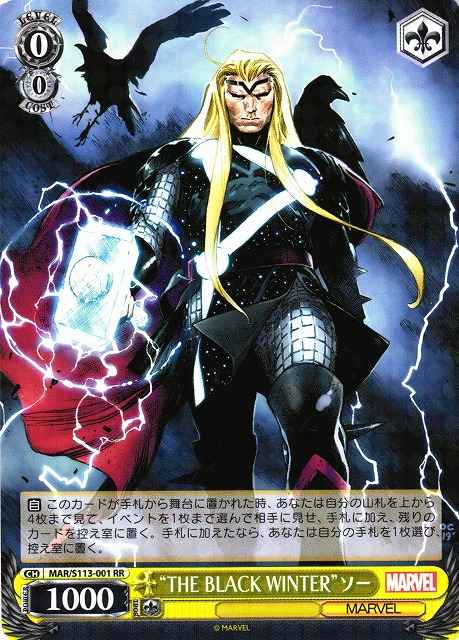 Weiss Schwarz MAR/S113-001 THE BLACK WINTER Thor RR MARVEL