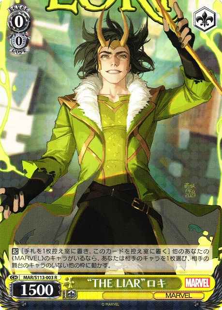 Weiss Schwarz MAR/S113-003 THE LIAR Loki R MARVEL
