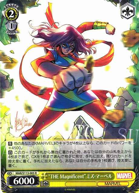 Weiss Schwarz MAR/S113-005 The Magnificent Ms Marvel R MARVEL