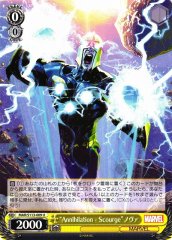 Weiss Schwarz MAR/S113-009 Nova Annihilation Scourge U MARVEL