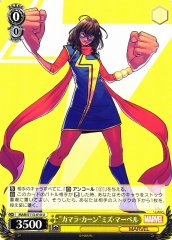 Weiss Schwarz MAR/S113-010 Ms Marvel Kamala Khan U MARVEL