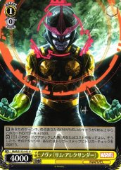 Weiss Schwarz MAR/S113-012 Nova U MARVEL