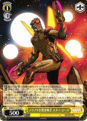 Weiss Schwarz MAR/S113-013 Star Lord Upbeat Bounty Hunter U MARVEL