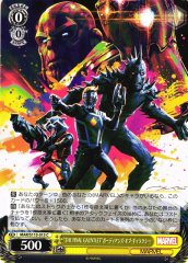 Weiss Schwarz MAR/S113-015 Guardians of the Galaxy The Final Gauntlet C MARVEL