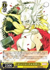 Weiss Schwarz MAR/S113-017 Jane Foster C MARVEL