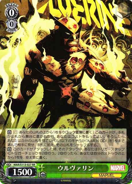 Weiss Schwarz MAR/S113-027 Wolverine RR MARVEL