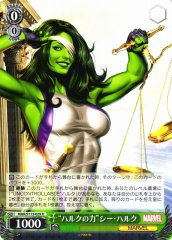 Weiss Schwarz MAR/S113-029 She Hulk Power of the Hulk R MARVEL
