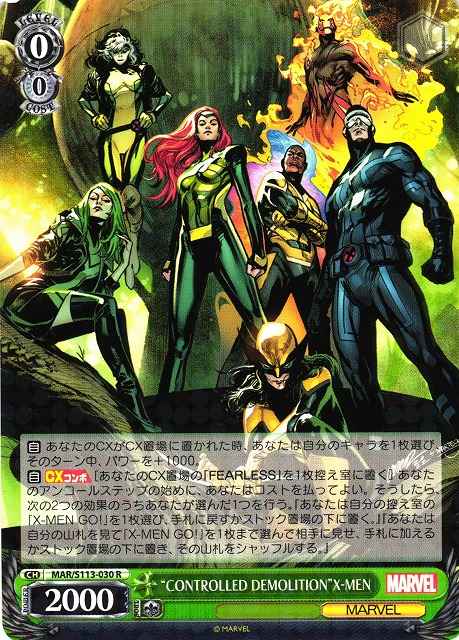 Weiss Schwarz MAR/S113-030 CONTROLLED DEMOLITIONXMEN R MARVEL