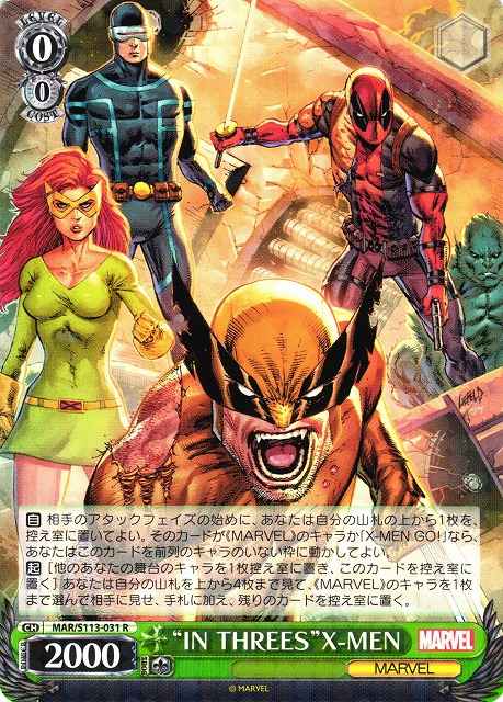 Weiss Schwarz MAR/S113-031 In Three XMen R MARVEL